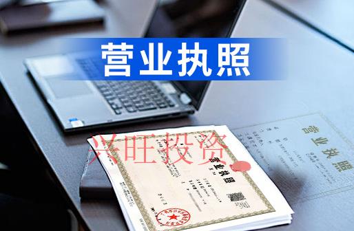 黃埔代理記賬需要做哪些準備？