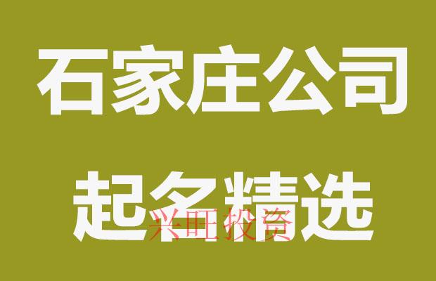 數碼科技公司注冊費用及流程