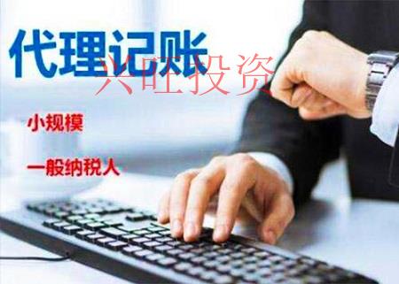 代理記賬一般都存在了哪些問(wèn)題?