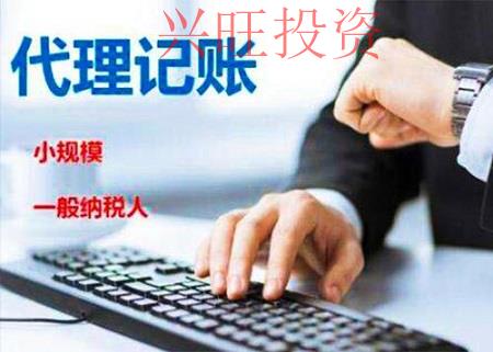 公司在選擇代理記賬時(shí)都有哪些技巧？