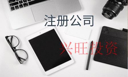 公司注冊法人代表應該承擔的責任和義務有哪些?