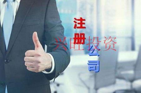 香港公司注冊(cè)時(shí)需要的注意哪幾個(gè)細(xì)節(jié)