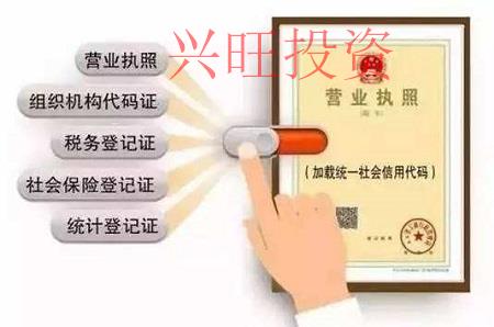 輔導班如何辦營業(yè)執(zhí)照