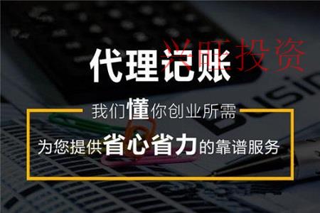 深圳市注冊科技公司多長時間及需要的資料和費(fèi)用