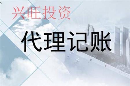 龍華新區(qū)注冊(cè)的公司如果變更需要提交什么材料？