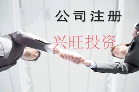 集團公司怎么注冊，注冊集團公司需要什么條件？