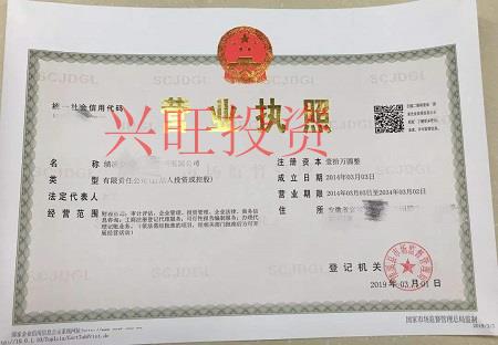 關(guān)于公司注冊經(jīng)營范圍的一些相關(guān)知識點
