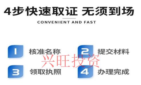 禪城有限責(zé)任公司怎么注冊(cè)？