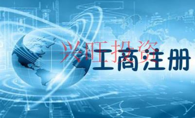 2022三水區(qū)個(gè)人開食品廠需要哪些條件及流程