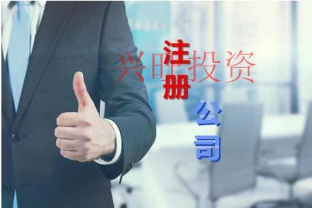 2022中堂鎮(zhèn)注冊(cè)一個(gè)裝飾公司需要多少錢(qián)？