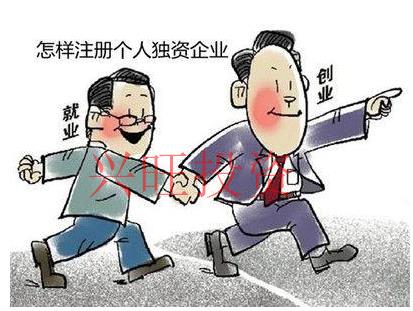 新注冊(cè)公司注冊(cè)資金沒到位可以注銷嗎