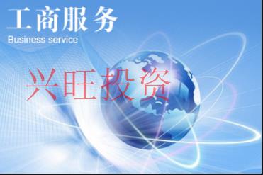 融資租賃公司注冊(cè)