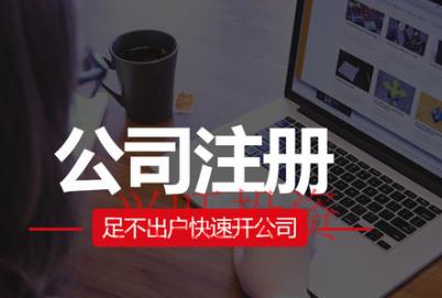 代理記賬報(bào)稅除了本職工作外還需要哪些素養(yǎng)?