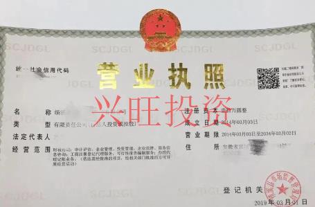 企業(yè)辦理股權變更的注意事項有哪些？