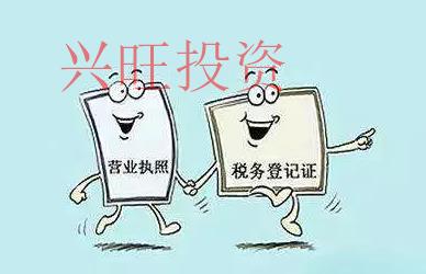 進出口貿(mào)易公司注冊需要什么條件