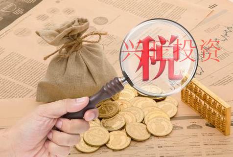 企業(yè)納稅信用等級(jí)