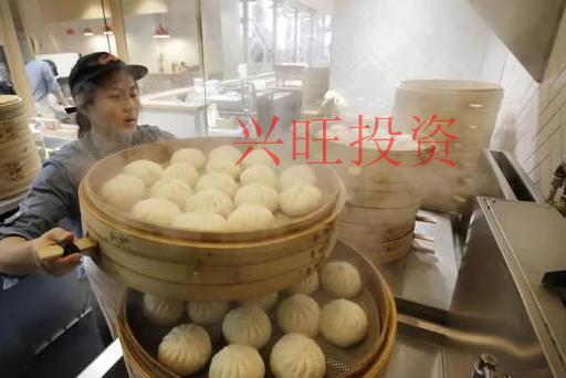 個(gè)體戶